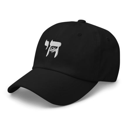 (חי) Chai Life Cap