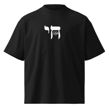 (חי) Chai Life Screen print T-Shirt