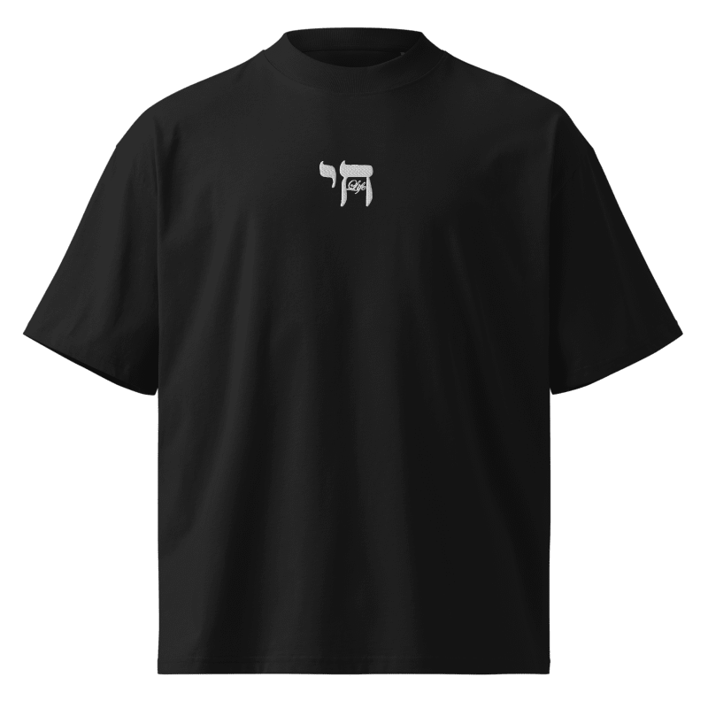 (חי) Chai Life Puff Embroidered T-Shirt