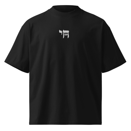 (חי) Chai Life Puff Embroidered T-Shirt
