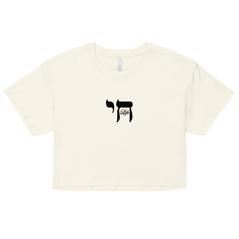 (חי) Chai Life Crop-Top