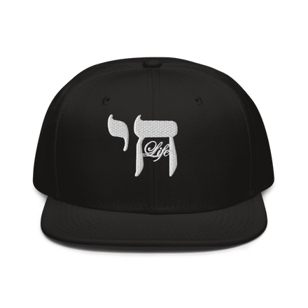 (חי) Chai Life Fitted Hat